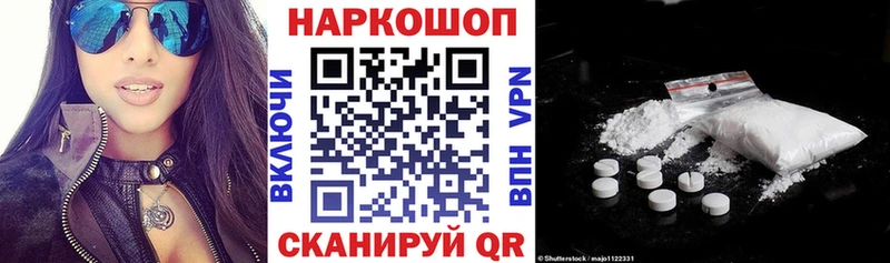 Какие есть наркотики Ессентукская Галлюциногенные грибы МДМА МЕФ КОКАИН АМФ