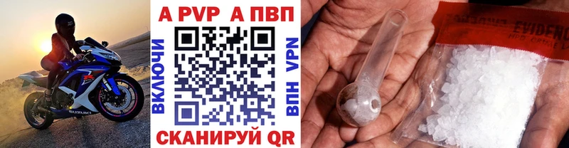 KRAKEN ССЫЛКА  Ессентукская  A-PVP VHQ 