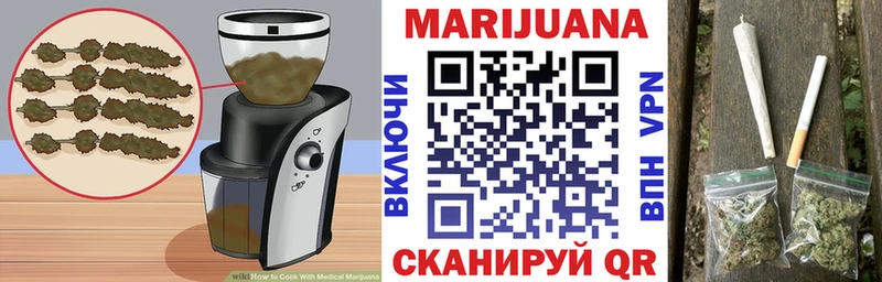 Cannafood марихуана  Ессентукская 