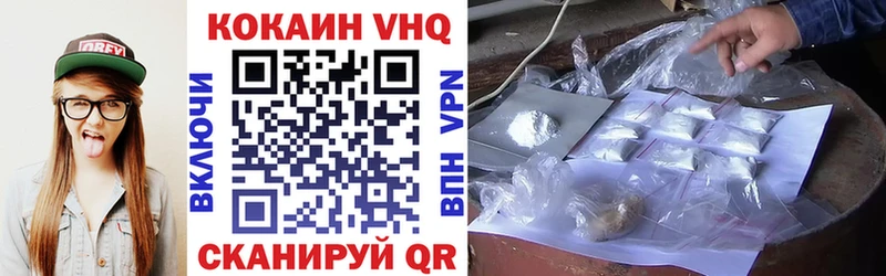 Cocaine Колумбийский  Ессентукская 
