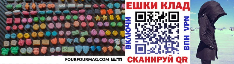 купить закладку  Ессентукская  Экстази Philipp Plein 