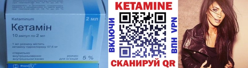 Кетамин ketamine  где можно купить наркотик  Ессентукская 