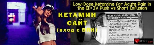 метадон Костерёво