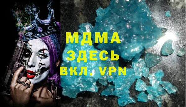 мдма Коряжма