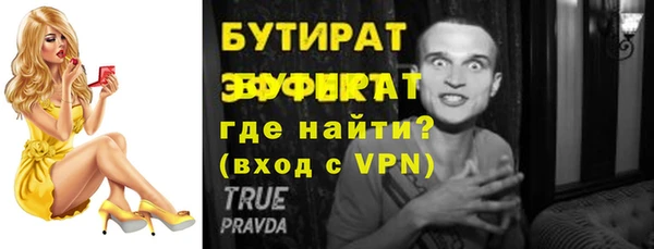 метадон Костерёво