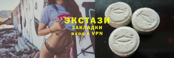 скорость mdpv Шали