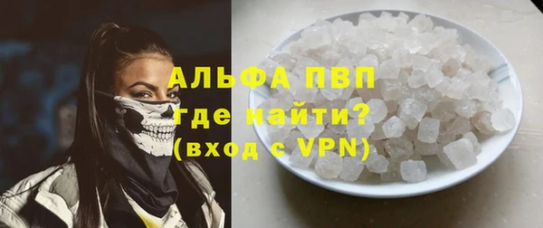 меф Новодвинск