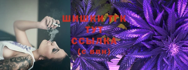 синтетический гашиш Новокубанск