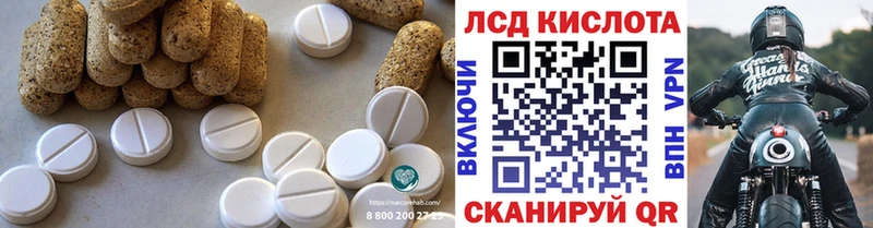 Лсд 25 экстази ecstasy  Ессентукская 