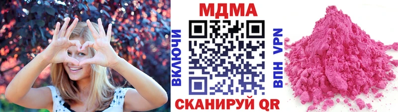МДМА crystal Ессентукская