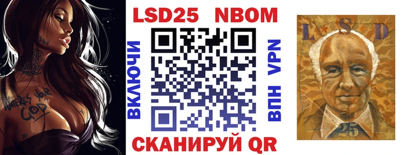Марки NBOMe 1,5мг где продают Ессентукская