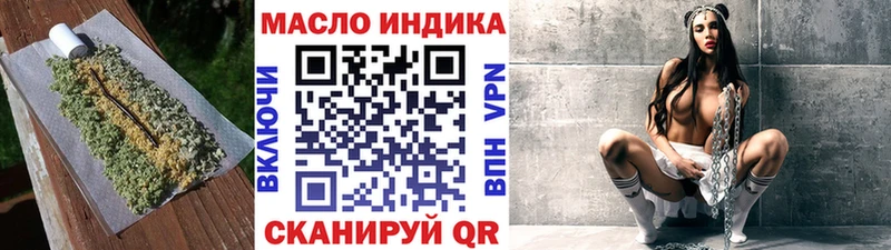 omg вход  Ессентукская  ТГК вейп 